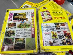 -明记烧鱼美味店