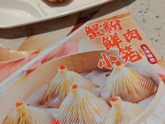 -小杨生煎(黄河路店)