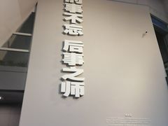 -侵华日军南京大屠杀遇难同胞纪念馆