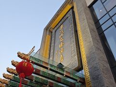 -宁波状元楼酒店(和义路店)