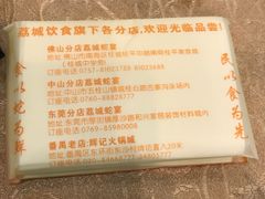 -荔城生鲜盛宴(番禺旗舰店)
