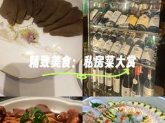 -珍记海鲜酒家(嵩山路店)