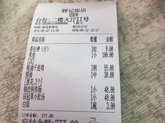 -腰记饭店(龙源路店)