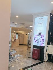 -深圳春天阳光医院·轮廓抗衰中心