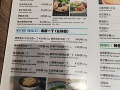 -龙记香港茶餐厅(久光百货店)