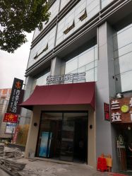 -呈美国际美肤养生艾洗造型