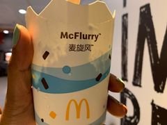 -麦当劳(温州人民路店)