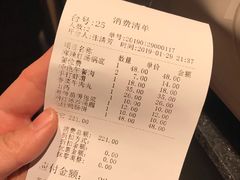 账单-纸盐河码头火锅(十八梯店)