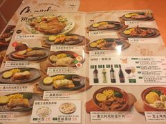 菜单-萨莉亚意式餐厅(护国新天地店)