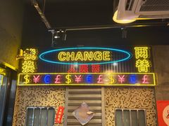 -活潑鲜跳(湖滨商业街店)
