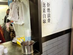 -耙豌豆重庆小面