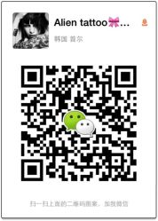 iphone_upload_pic-异族刺青创意工作室