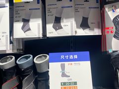 -迪卡侬(湘江路店)