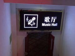-金隅凤山酒店
