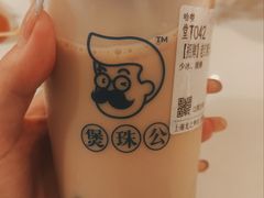 -煲珠公·老红糖珍珠奶茶(长宁龙之梦店)