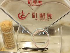 -红蜡烛-养生粥-津鲁菜(中山路店)