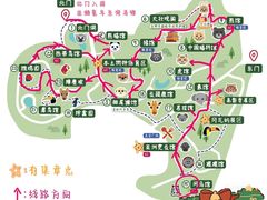 -红山森林动物园