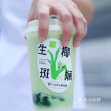 夏日限定｜🌴是奈雪新品给的｜铁粉必须冲！ 