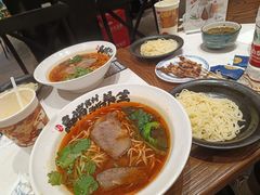 -和府捞面(凯德壹中心店)