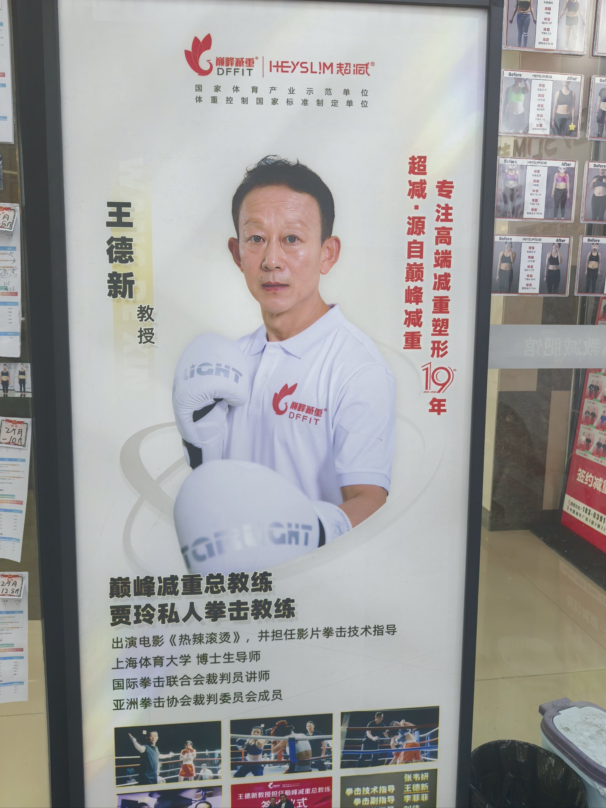 简单拉伸都没有的私教在这里?