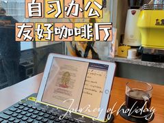 -从启咖啡(五羊邨店)