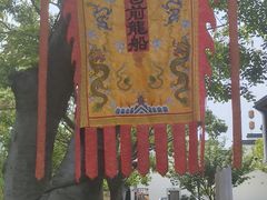 -章太炎故居