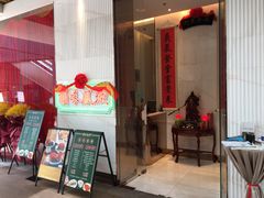-顺味凤城(九六广场店)