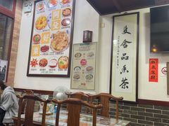 -阿殳菜馆·私厨(水围村店)
