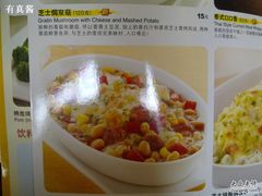 3-必胜客(证大大拇指店)