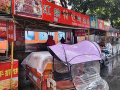 -江油特色冷沾沾(火炮街店)