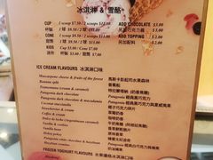 -Patagonia Chocolates(皇后镇店)