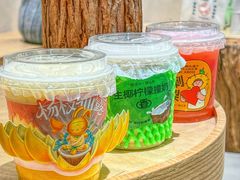 生椰柠檬撞奶-书亦烧仙草(印象汇都市店)