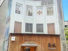 -南风(淮海街店)
