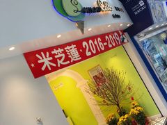 -柠檬车露(卖草地店)