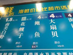 -楼外楼大刀肉传统火锅居(幸福街店)