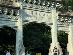 -普陀山风景名胜区-法雨禅寺