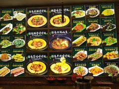 菜单-灶座小锅烀饼·铁锅炖(道里店)
