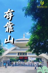 -爱贝乐妈咪月子中心