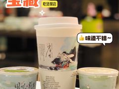 -饭怕鱼·黄焖鲟龙鱼(湖大店)