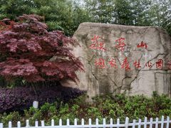 -敬亭山风景名胜区