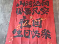 -扬州狮子楼·非遗淮扬菜(东关街店)