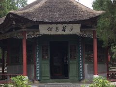 -南阳卧龙岗武侯祠