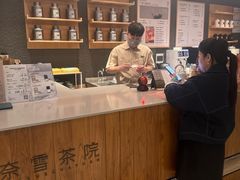 -奈雪茶院·茶室茶馆(广州粤海天地店)