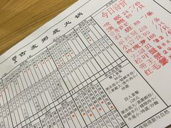 -吉友粥底火锅(方斜路店)