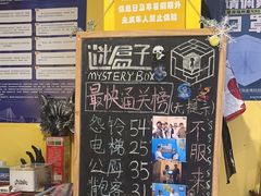 -谜盒子奇幻密室(南屏店)