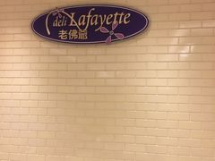 -老佛爷饼店