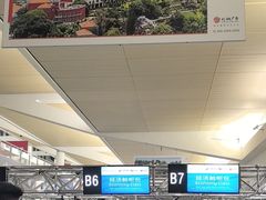 -厦门高崎国际机场-T3航站楼