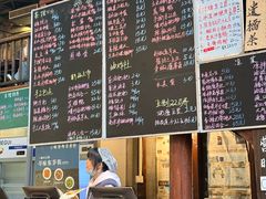 -東茅街茶馆