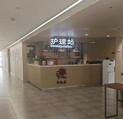 -雪绒花月子会所(万安店)