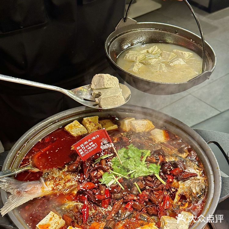 豆花烤鱼终于开来珠海啦!馋了好久😋